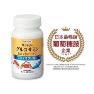 SUNTORY三得利固力伸（360粒裝|2個月份量)