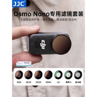Suitable for DJI nano Filter Set Black Soft DJI Osmo Nano Dedicated Diffuser nd nd Filter cpl Polari