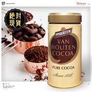 Kataoka VAN HOUTEN COCOA Pure Cocoa Powder/Sugar-Free COCOA/Chocolate Powder/Hot COCOA/Kataoka Powde