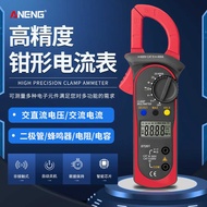 High-Precision Clamp Meter Multimeter Digital Multi-Function AC DC Voltage Clamp Ammeter Clamp Ammet
