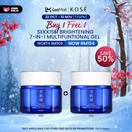 [11.11 Pre-sale 22 October - 10 November 2025] Buy 1 Gift 1 Sekkisei Brightening Herbal Gel