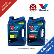 Manual Transmission Oil And Rear Axle Valvoline SAE 80W-90 And 85W-140 Size 5 Liters