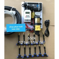 [Đã ráp sẵn] Bộ tưới cây tự động ( hẹn giờ or smart wifi) bơm đơn Sinleader 12 béc đồng tưới cây rau