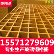 【好康】玻璃纖維平臺腳踏板frp地板走道格柵光伏走道板洗車房地溝蓋板