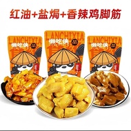 Chicken Shank Lazy Eater Chicken Feet Salted Chicken Feet Boneless Chicken Claws Snack Individually 
