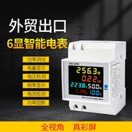 Foreign Trade Export D52-2066 Rail Type Electric Meter Single Phase Household Multifunctional Smart 