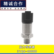 适用挖掘机现代压力变送器 压力传感器31Q4-40800