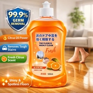 (FOREVER $2) 500ml Orange Multi Purpose Floor Cleaner detergent Liquid decontamination remove Oil An