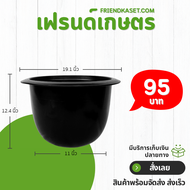 กระถางต้นไม้ กระถางพลาสติก กระถาง 2.5 3 4 5 6 8 9 10 12 15 17 นิ้ว 10 20 25 50 ใบ