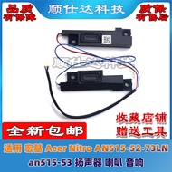 Suitable for Acer Nitro Acer Nitro AN515-52-73LN an515-53 Speaker Speaker Audio
