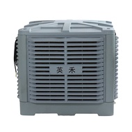 Environmentally friendly air conditioner Large Mobile Industrial Air Cooler Evaporative Industrial Plant Cooling Breedin