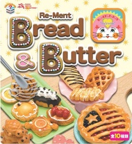 Re-ment 食玩 bread & butter 2007