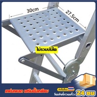 L&K(ขายดี)แผ่นบันได แผ่นเพลทวางบันได แบบพับได้ แผ่นบันไดเหล็ก แผ่นปูบันได แผ่นรองบันได อเนกประสงค์ อ