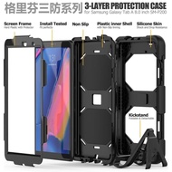 Rugged armor silicon soft Case For Samsung Tab A 10.1 A10 2019