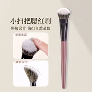 Slope blush brush pointe brush liquid blush brush