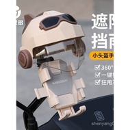 Suitable for Emma Electric Vehicle Bracket New Style Battery Motorcycle Shockproof Rainproof Sunshad