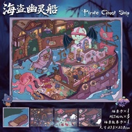 Stress Relief Sticker Micro Horror Scenery Stacking Ghost Ship Creative Educational Sticker Art Blue