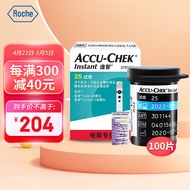 罗氏（ROCHE）血糖仪家用血糖试纸 逸智型（100片试纸+100支采血针）