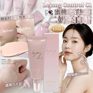 韓國Lejong Control C1 蜜桃光澤無暇二奶亮白霜40ml