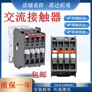 Penyentuh AC A9-30-10 11 AX12A16DA26AX18AX2X32A30A40A50A63A75