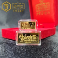 TURBO [9999G] 足金生日快乐方咀小金豆 9999G Gold Bean