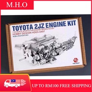 Hobby Design 1/24 Toyota Supra 2JZ Engine fulldetail Kit HD03-0497 Model Car Kit