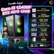 BONMECOM2 คอมประกอบ / CPU i5 12400F / RTX 4070 12GB / Case เลือกแบบได้ครับ