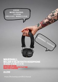 EXCLUSIVE OFFER/ MARSHALL MAJOR IV BLUETOOTH HEADPHONE [型人專用！]英國復古Marshall 音樂購物指南🔛/ #Authentic #ITHK #ITeSHOPLIFESTYLE #nofake