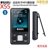 ruizu/銳族 x55運動夾子mp3 跑步插卡mp3播放器 迷你夾子mp3