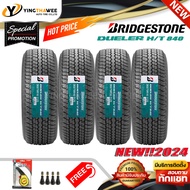 265/70R16 BRIDGESTONE รุ่น DUELER H/T D840 4 เส้น (ยางใหม่ปี2024) แถมเกจหน้าปัทม์เหลือง 1 ตัว + จุ๊บ