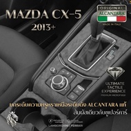 Interior Accessories Alcantara+ (Acantara) For Mazda CX-5 (2013) | CANDW