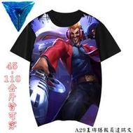 【§ 衫衫飾飾 §】10087【A29王牌播報員達瑞文S~4XL號】50款英雄聯盟人物T恤全版印花短袖T恤