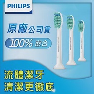 【Philips飛利浦】Sonicare音波震動牙刷專用刷頭三入組(HX6013/63)