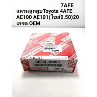 Piston Ring 4AFE 7AFE(16V) Injector Size 0.50(20)81.5 Mm AE100 AE101 1 Set Box/4 Cylinders Oem Grade
