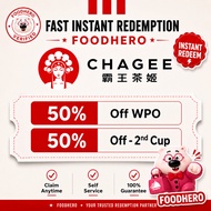 【24HRS 🇲🇾】Chagee 3-in-1 Promo Voucher – Instant Redemption | Malaysia OTP Use Only
