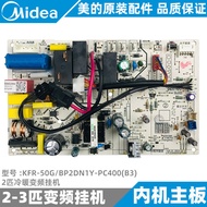 M 2KFR-50G/BP2DN1Y-PC400 (B3)