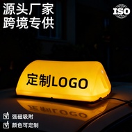 Round Magnet Car Roof Light Universal Taxi's Taxi Light Car Decoration Work Light P1HM