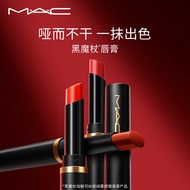 M.A.C魅可mac黑魔杖细管口红唇膏08#899桃豆沙哑光显白 生日礼物女