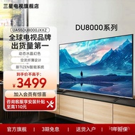 Samsung/Samsung55DU8000 55Inch LED 4K Ultra-Thin Smart AI TV Set 24Annual New Product
