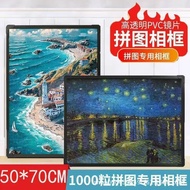 1000PCS Photo frame 1000pcs Jigsaw frame JIGSAW PUZZLE WALL FRAME 70x50cm
