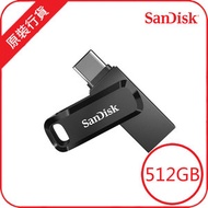 SanDisk - Ultra Dual Drive Go 512GB Type-C 手指 (SDDDC3-512G-G46)