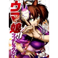Comics Cygames Cygames Cygames Cygames Cygames Cygames Cygames Cygames Cygames Cygames Japanese Orig
