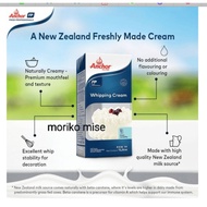SIAPKIRIM [ 1 LITER ] ANCHOR WHIPPING cream 1 lt / extra yield ANCHOR cooking cream krim masak whip 