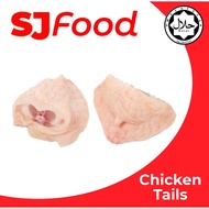 SJ Food  Fresh Frozen Chicken Tail 1 KG