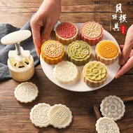 Big moon cake mold, hand press type 75 commercial 100g do i Mooncake mold Large 75g hand-Push type H