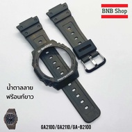 กรอบสายCasio Gshock รุ่น GA2100 /GA2110 /GAB2100 ของแท้100%