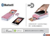 LG PD239 Pocket Photo printer portable