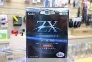 【日產旗艦】Kenko ZX PROTECTOR 4K/8K  72mm 77mm 高清解析 保護鏡 UV 濾鏡 公司貨