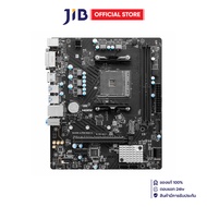 MAINBOARD (เมนบอร์ด) MSI B450M-A PRO MAX II - AMD SOCKET AM4 DDR4 MICRO-ATX