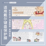 Suitable for 15.6 Inch Dell G15 5520 5530 Gaming Laptop Computer G3/G5 Keyboard Protective Film